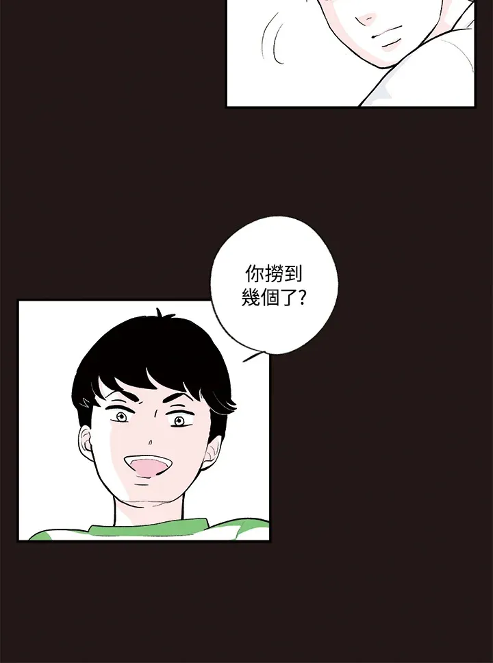 第13话 第27页