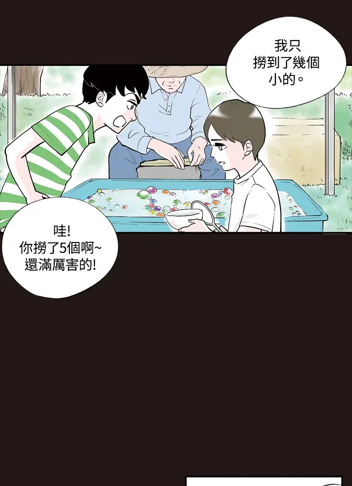 第13话 第28页