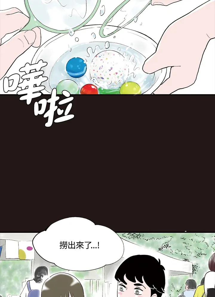 第13话 第35页