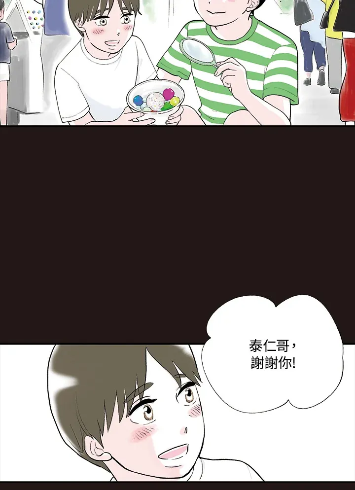 第13话 第36页