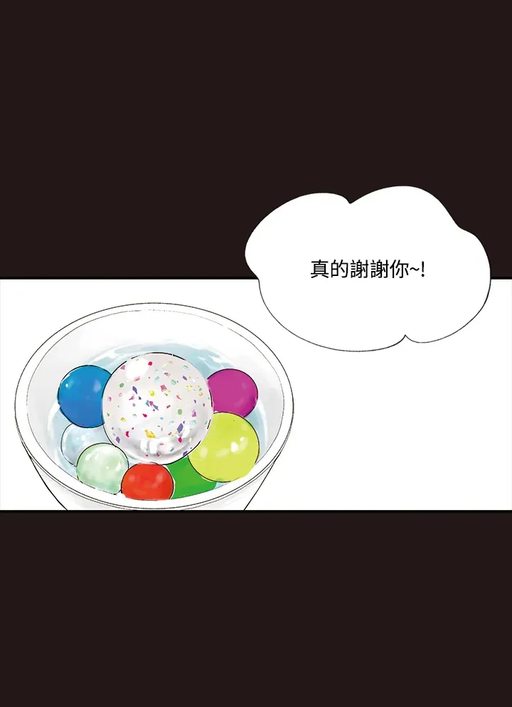 第13话 第37页