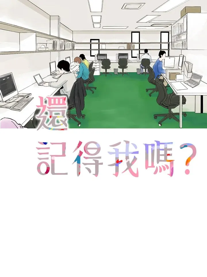 第14话 第1页