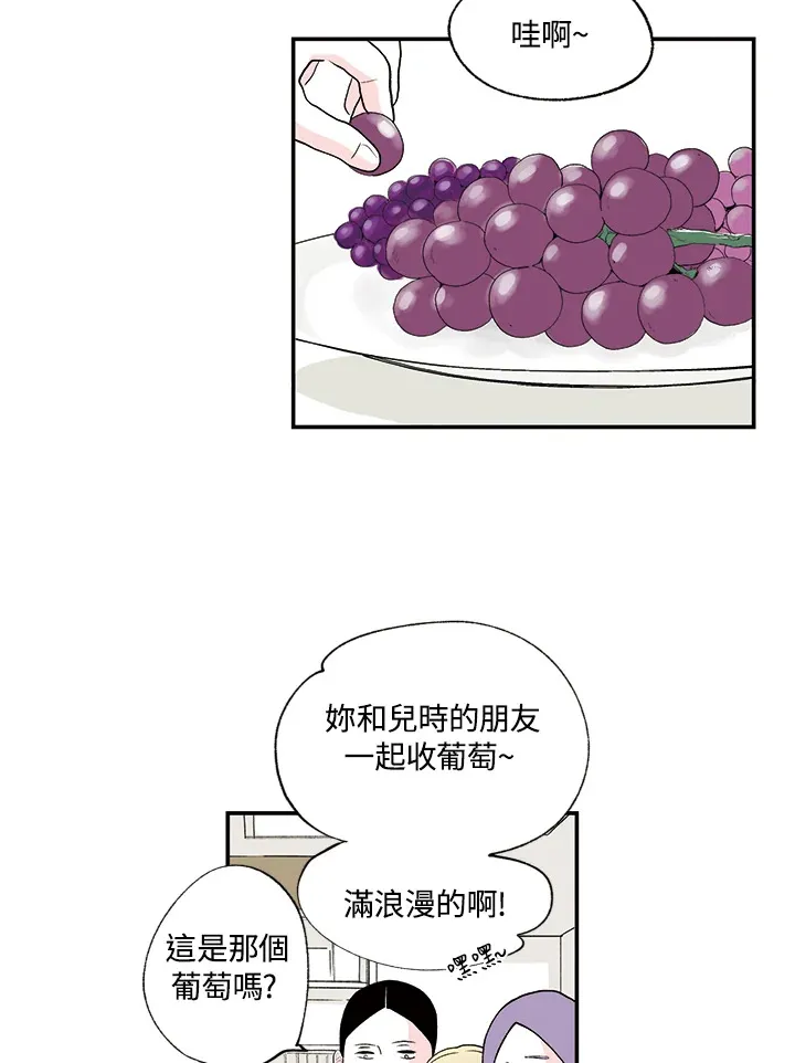 第14话 第5页