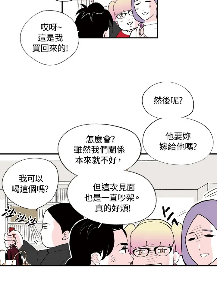 第14话 第6页