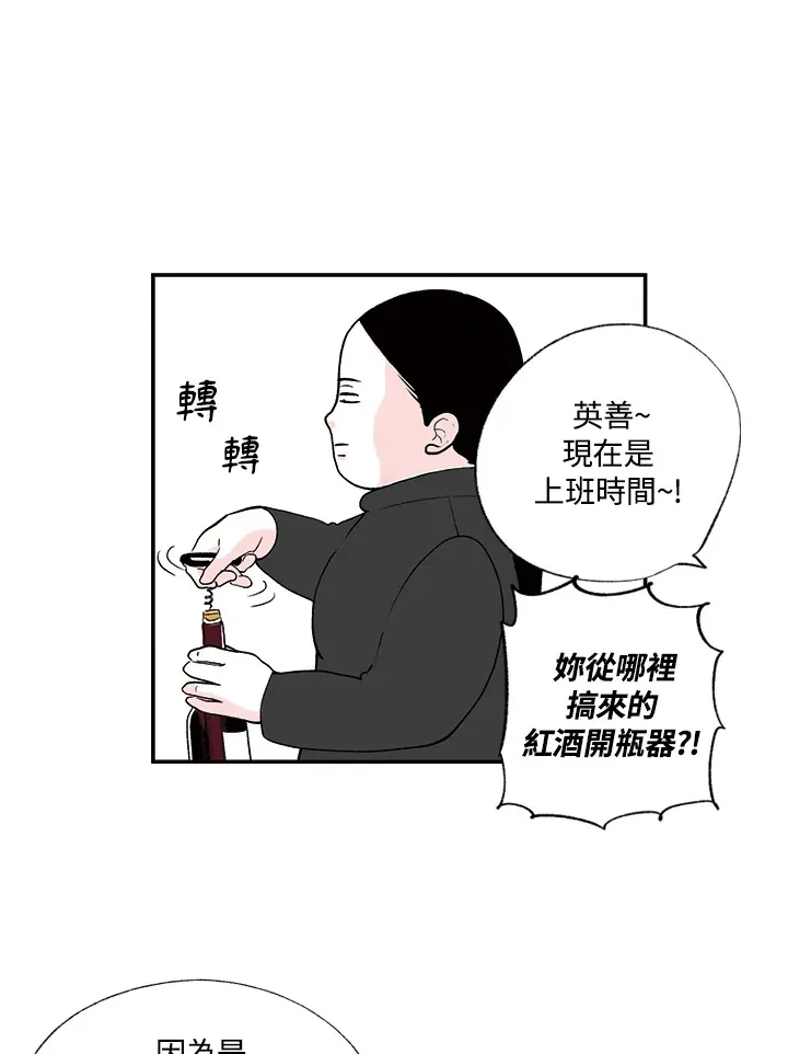 第14话 第7页