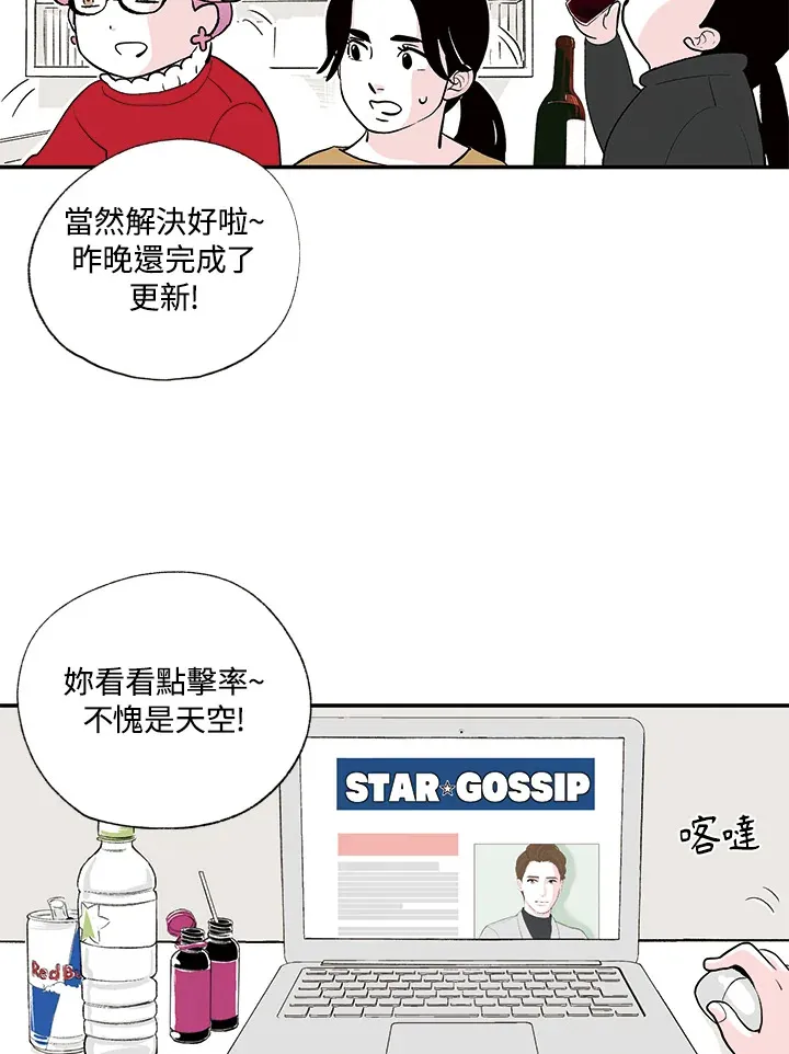 第14话 第9页