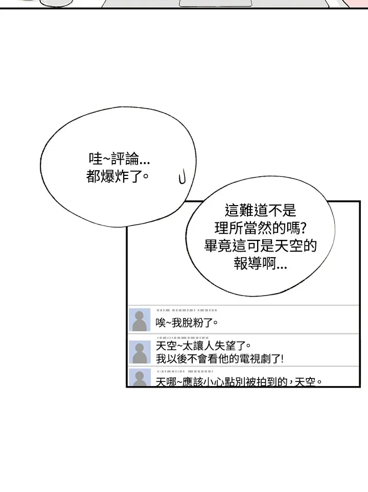 第14话 第10页