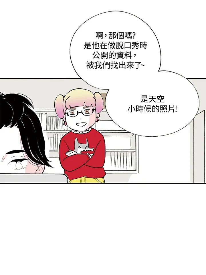 第14话 第13页
