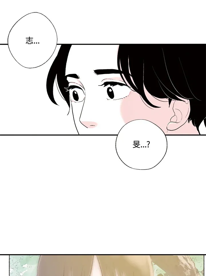 第14话 第16页