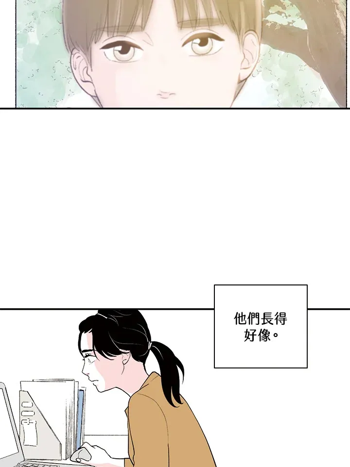 第14话 第17页