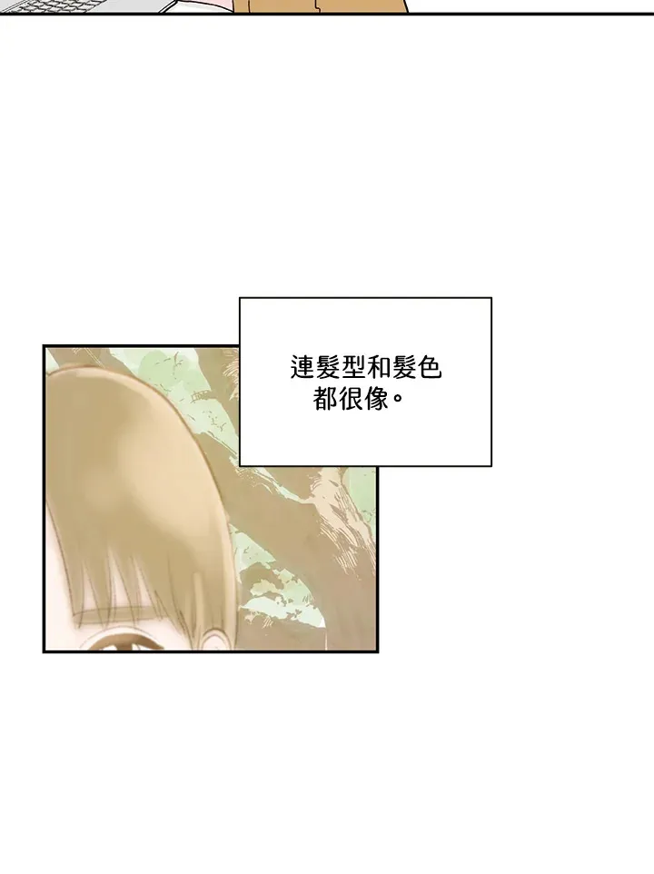 第14话 第18页