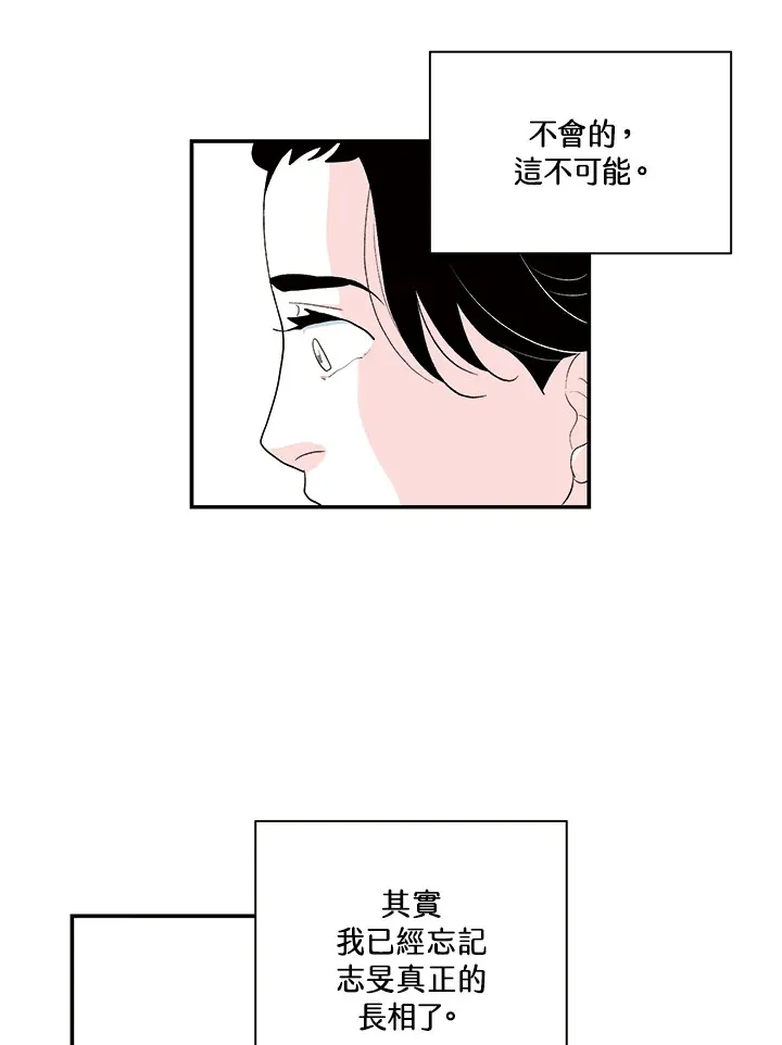 第14话 第19页