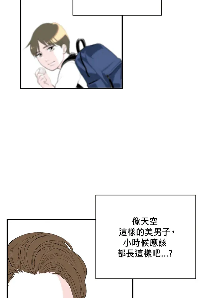 第14话 第20页