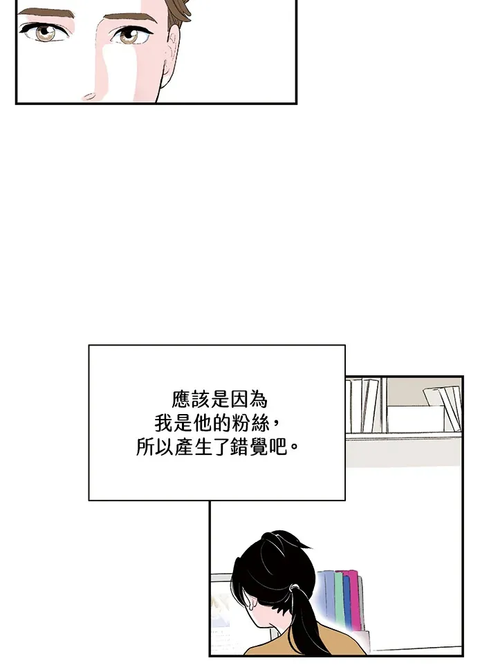 第14话 第21页