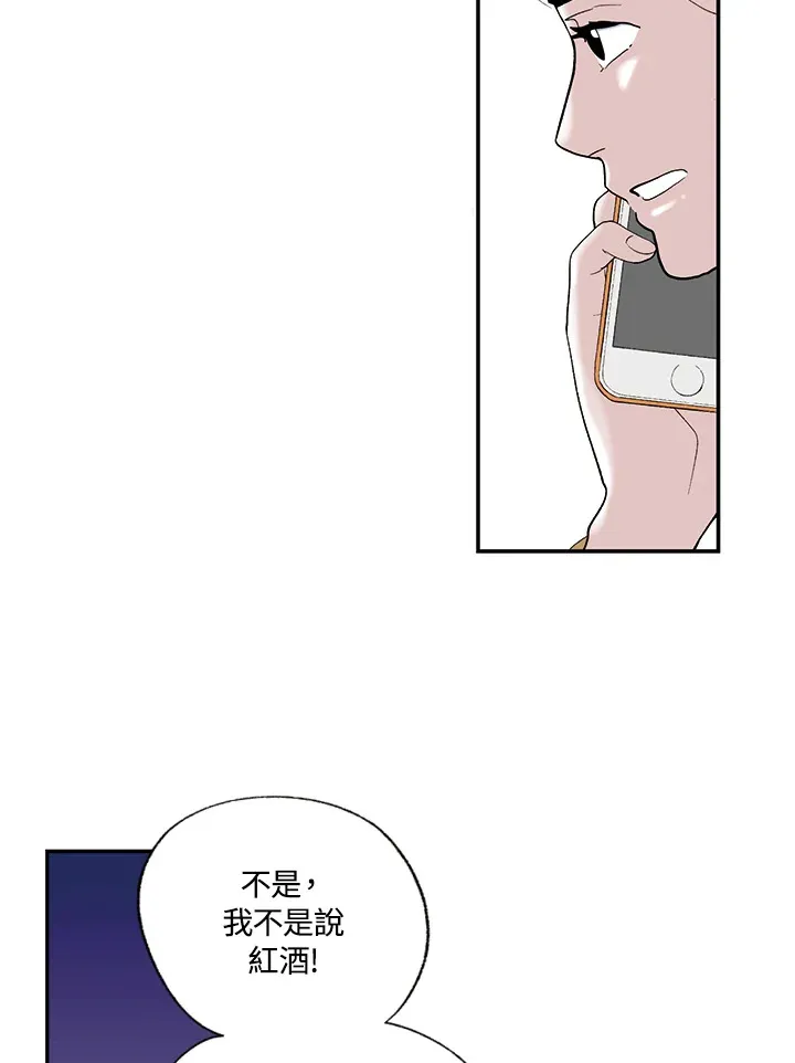 第14话 第27页