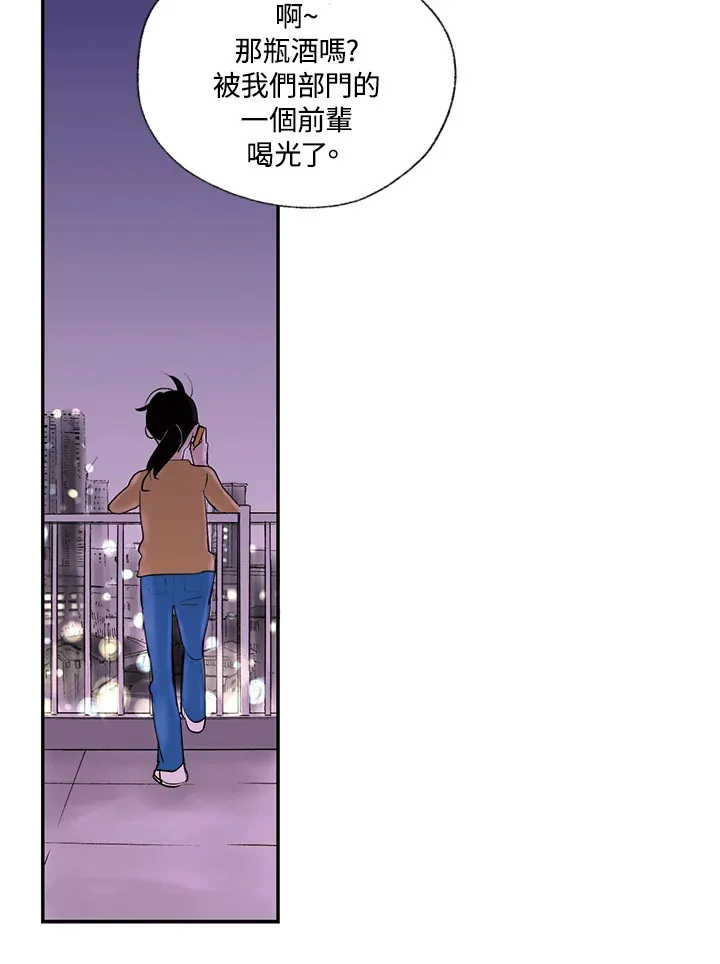 第14话 第28页