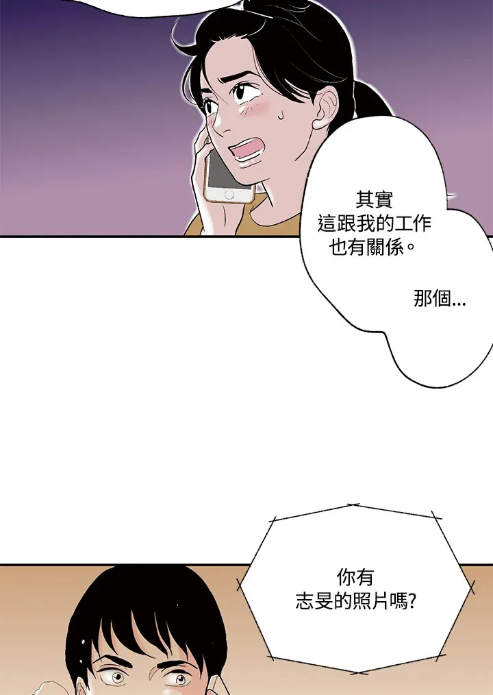 第14话 第31页