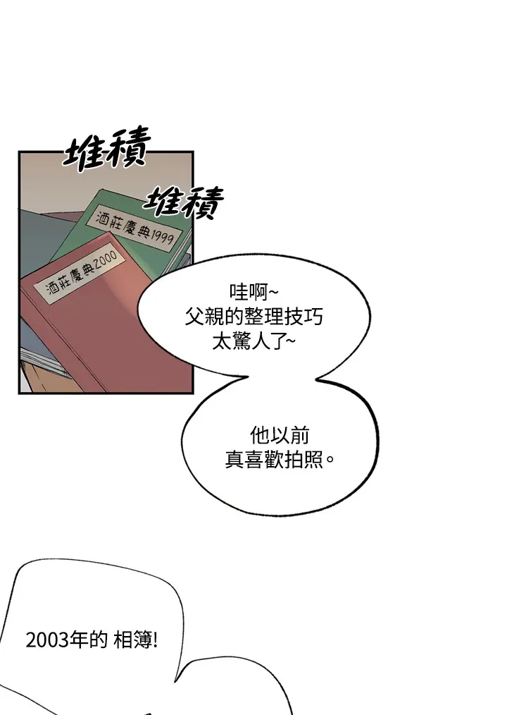 第14话 第34页
