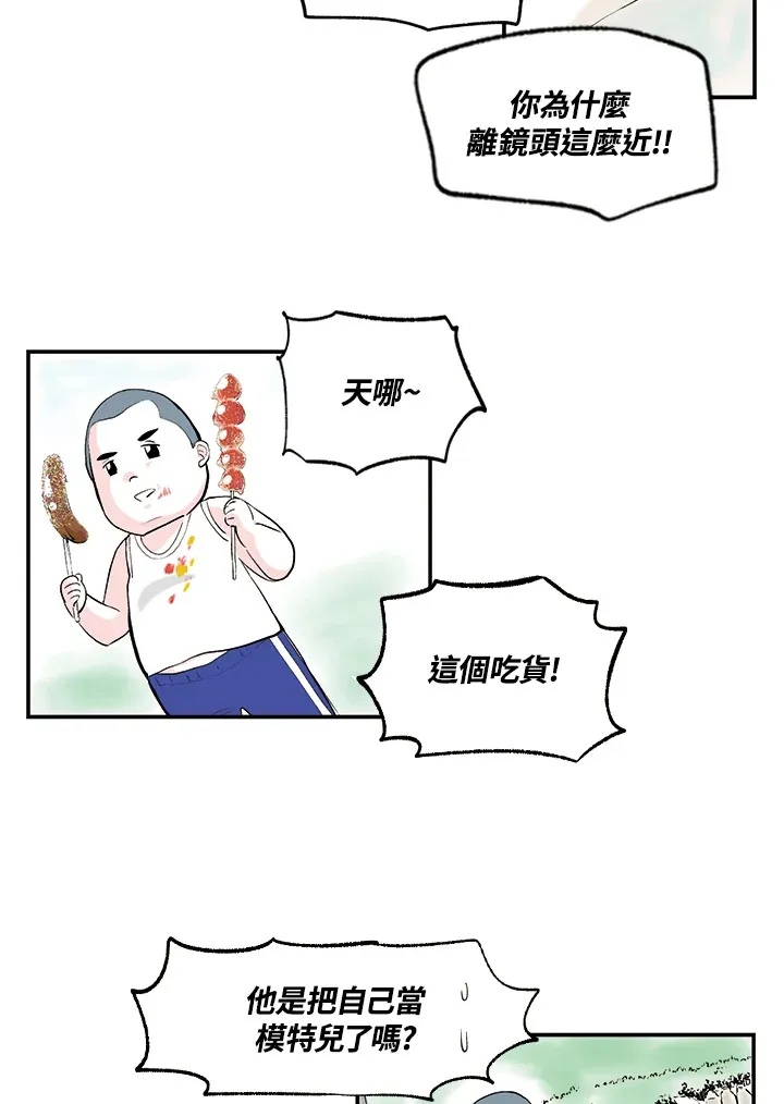 第14话 第37页