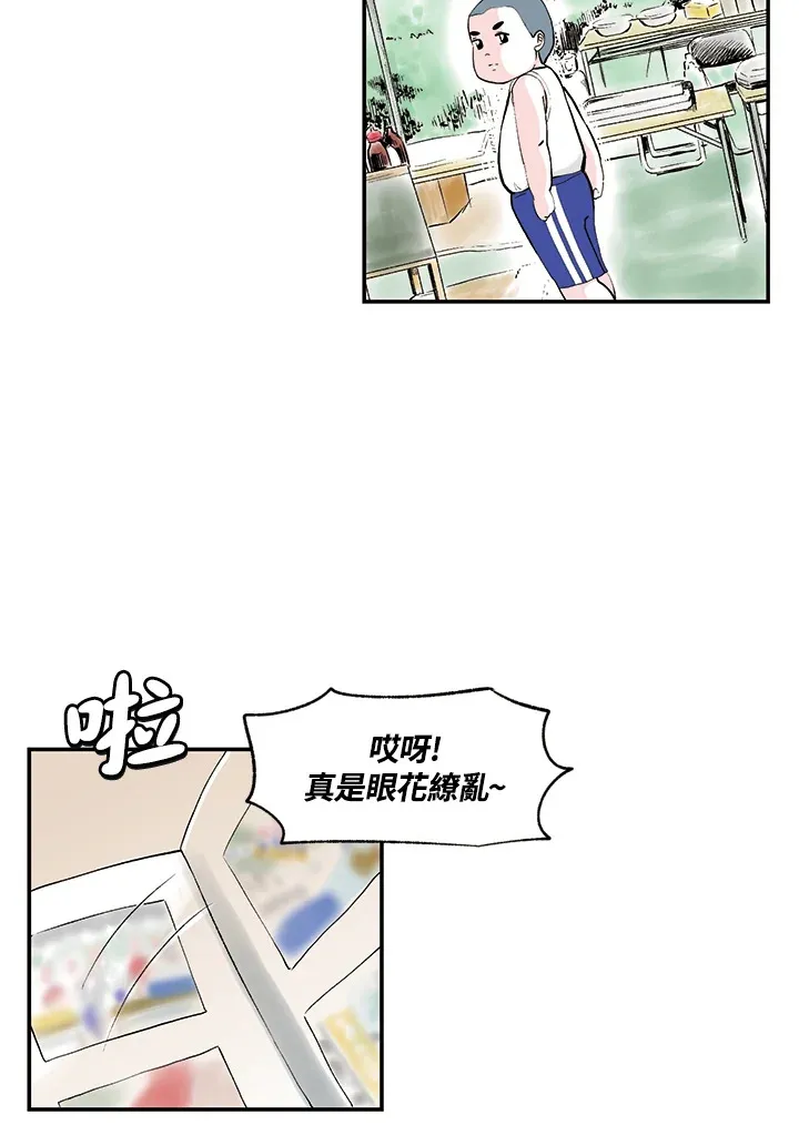 第14话 第38页