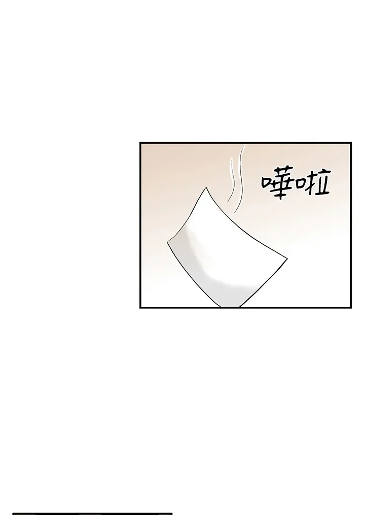 第14话 第39页