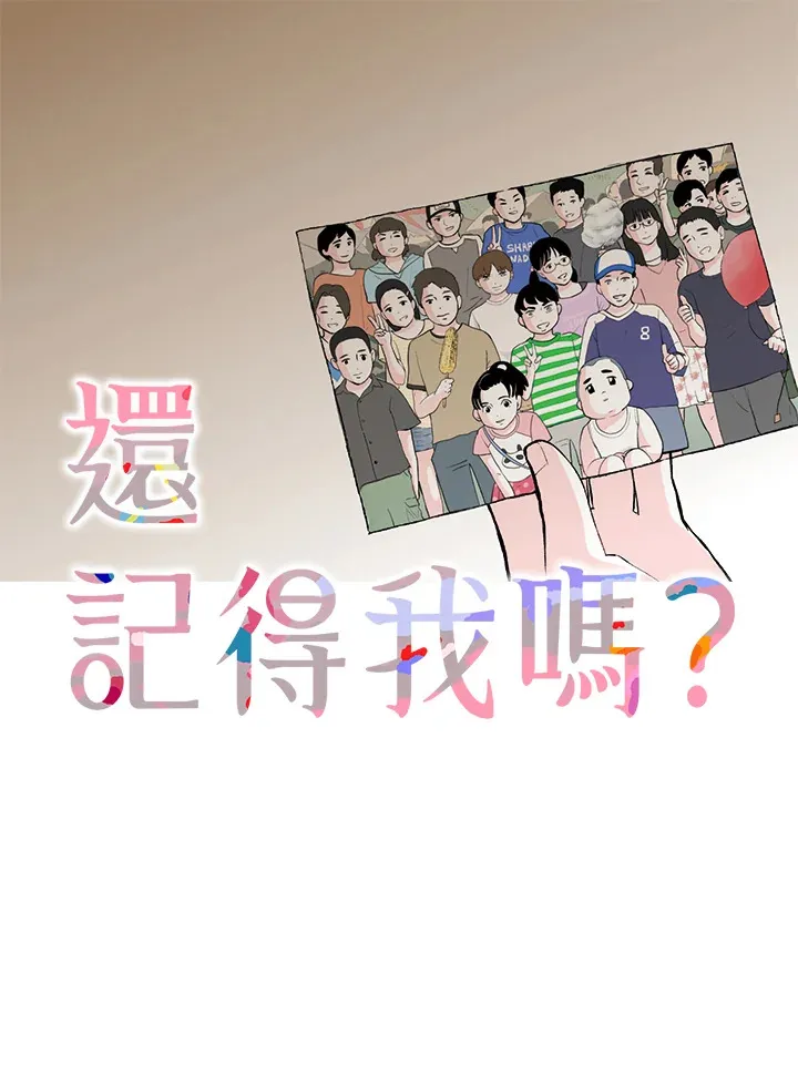 第14话 第48页