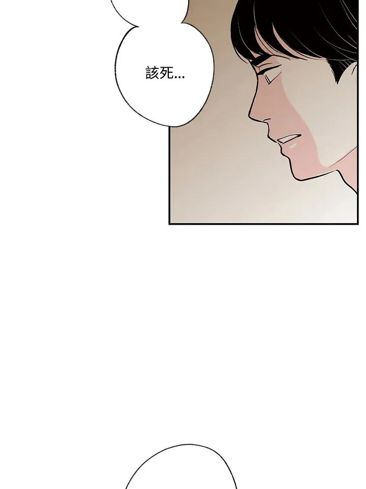 第15话 第3页