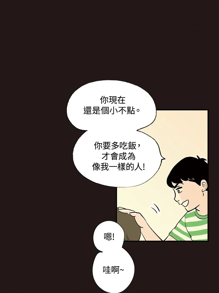 第15话 第9页