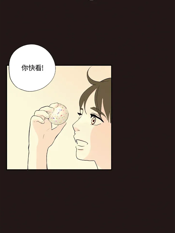 第15话 第10页