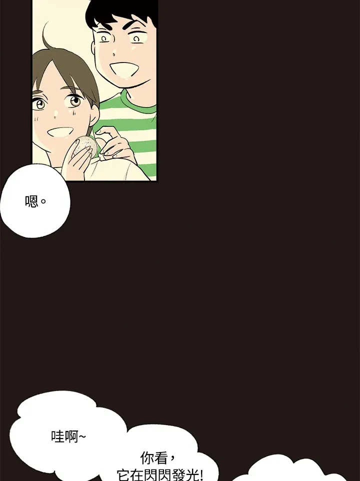 第15话 第13页