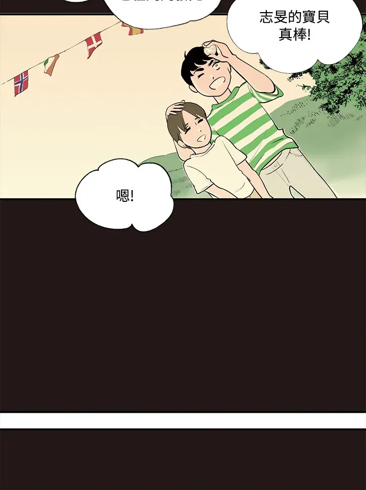 第15话 第14页