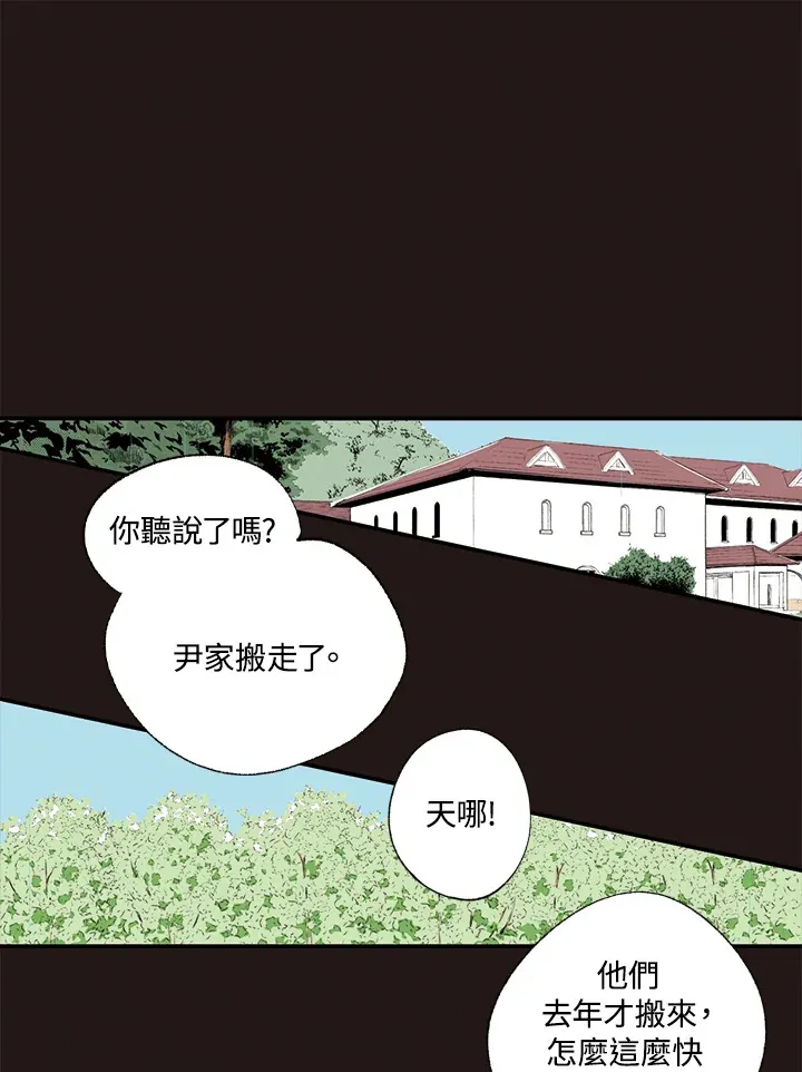 第15话 第15页