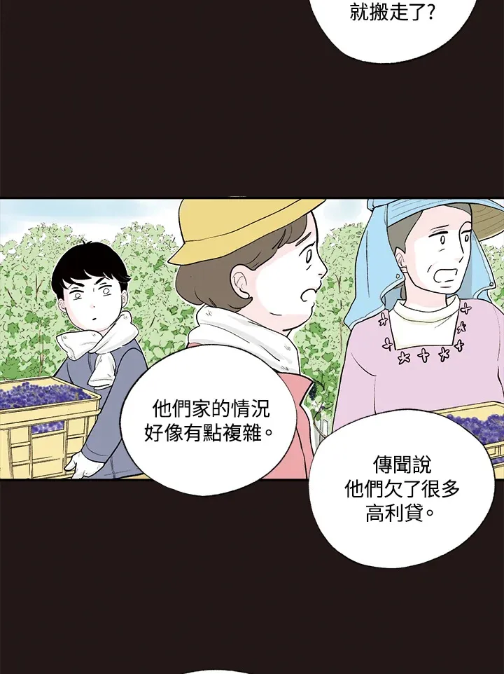 第15话 第16页