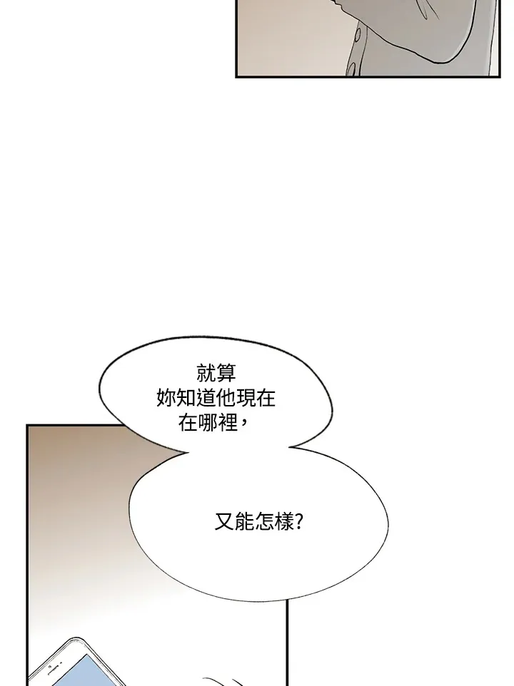 第15话 第20页