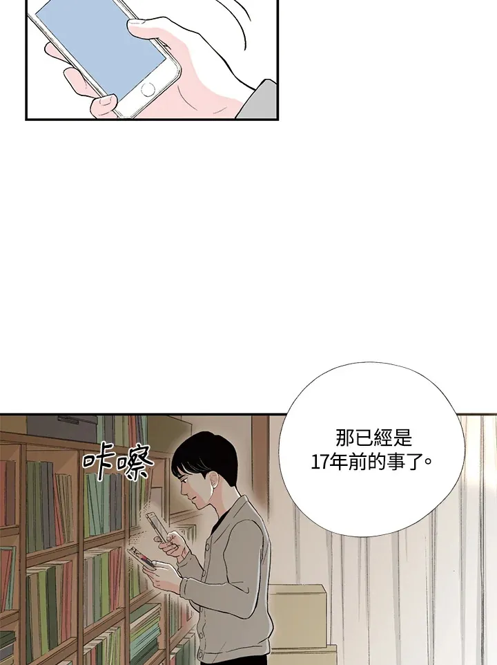 第15话 第21页