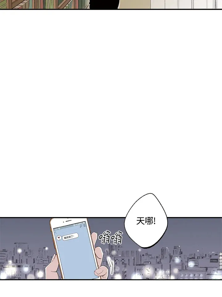 第15话 第22页