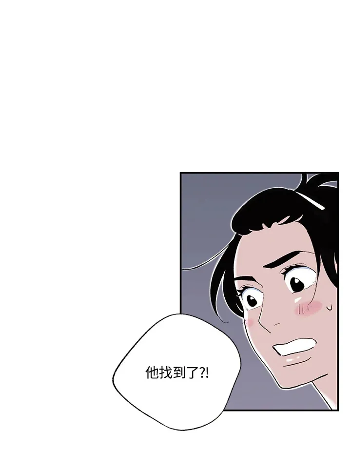第15话 第23页