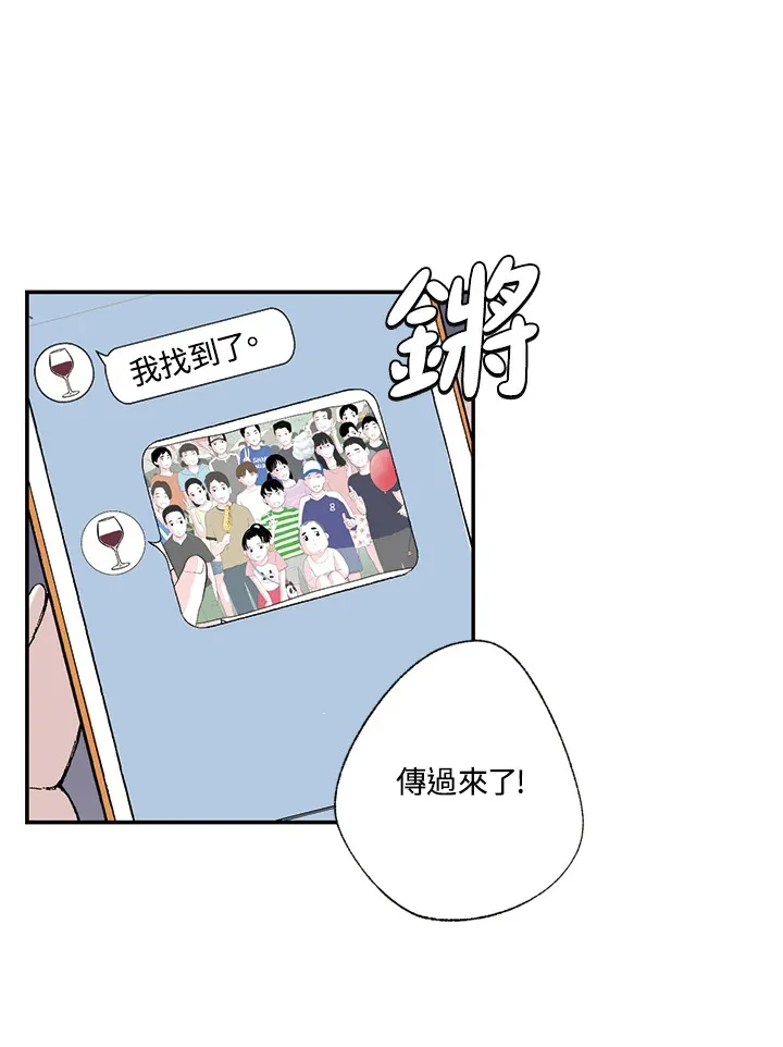 第15话 第24页
