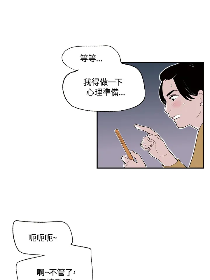 第15话 第25页