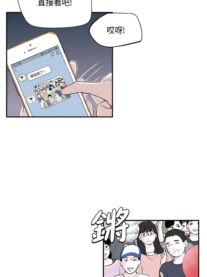 第15话 第26页