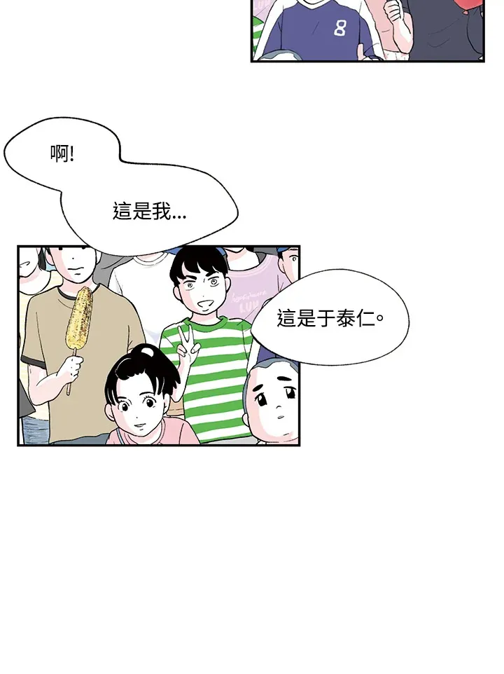 第15话 第27页