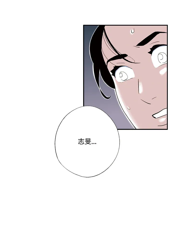 第15话 第28页