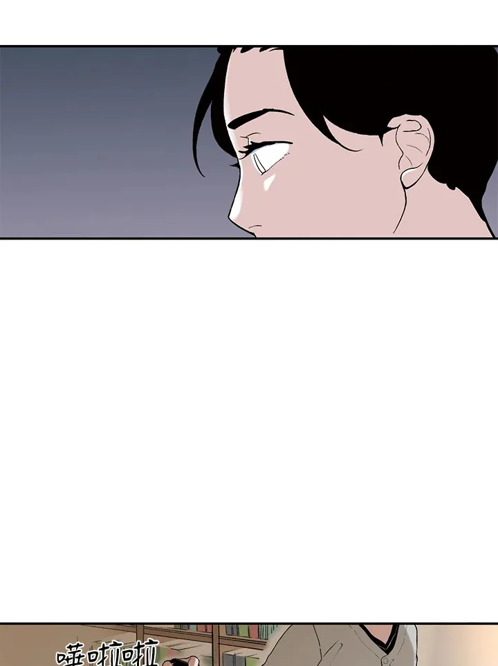 第15话 第31页