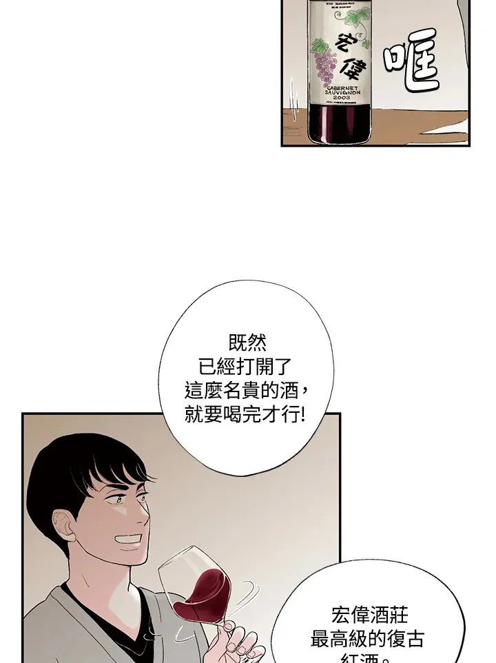 第15话 第33页