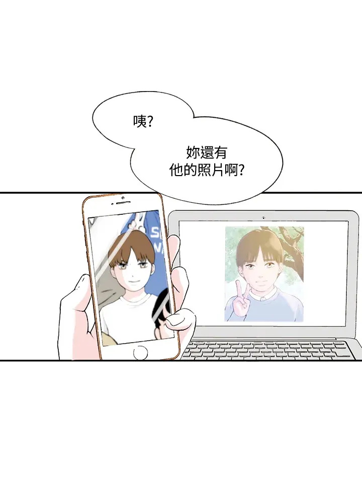 第15话 第39页