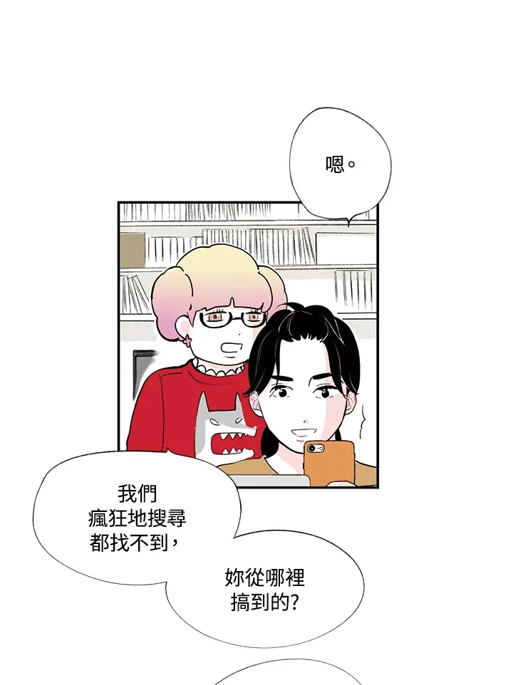 第15话 第40页