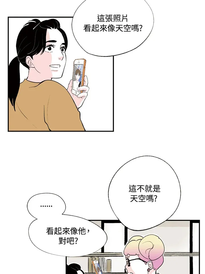 第15话 第41页