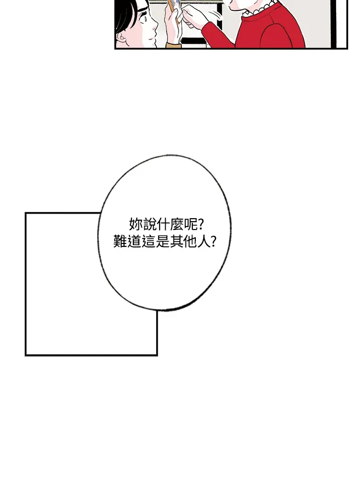 第15话 第42页
