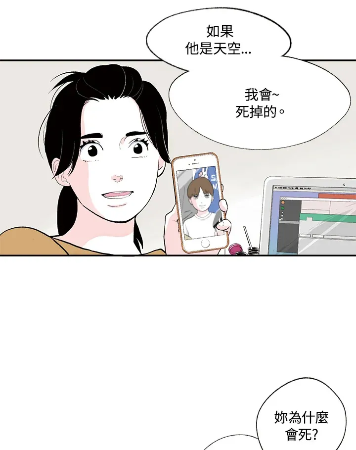 第15话 第43页