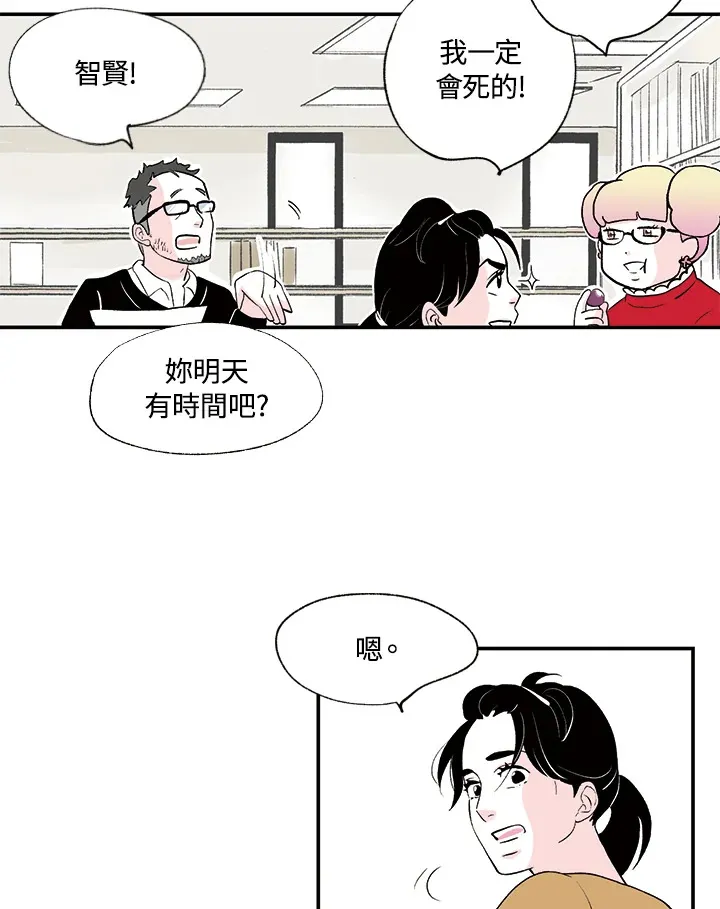 第15话 第44页